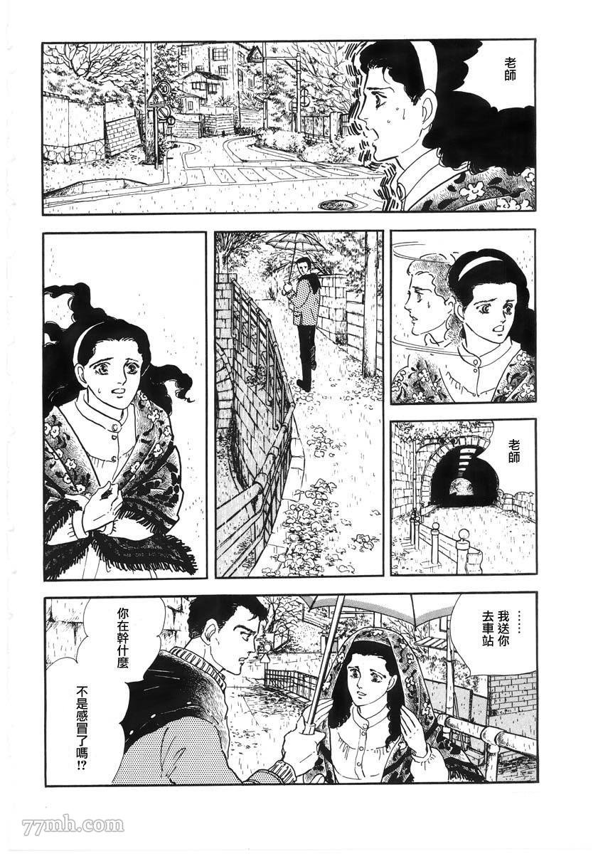 天使的拟态