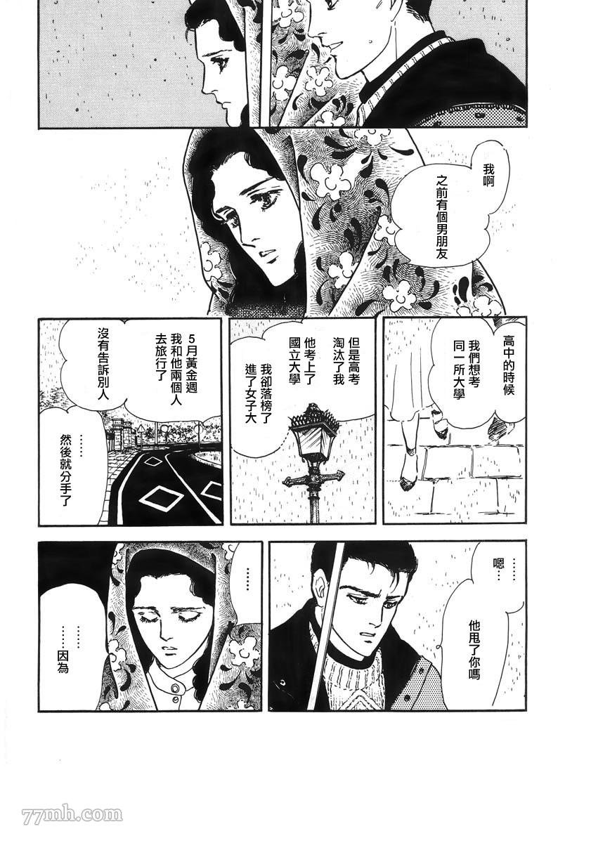 天使的拟态