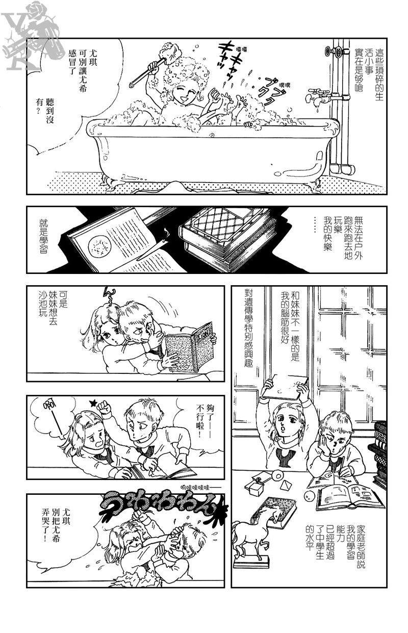 半神