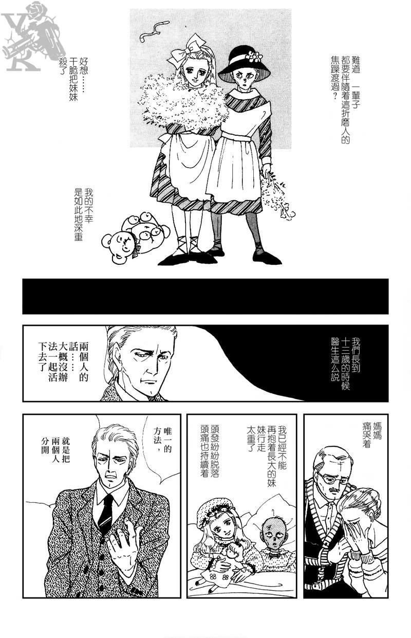 半神