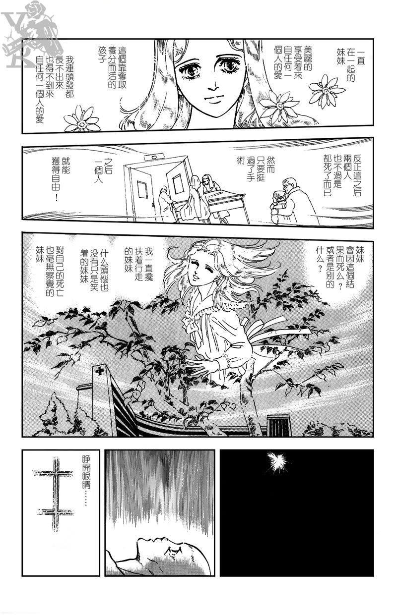 半神