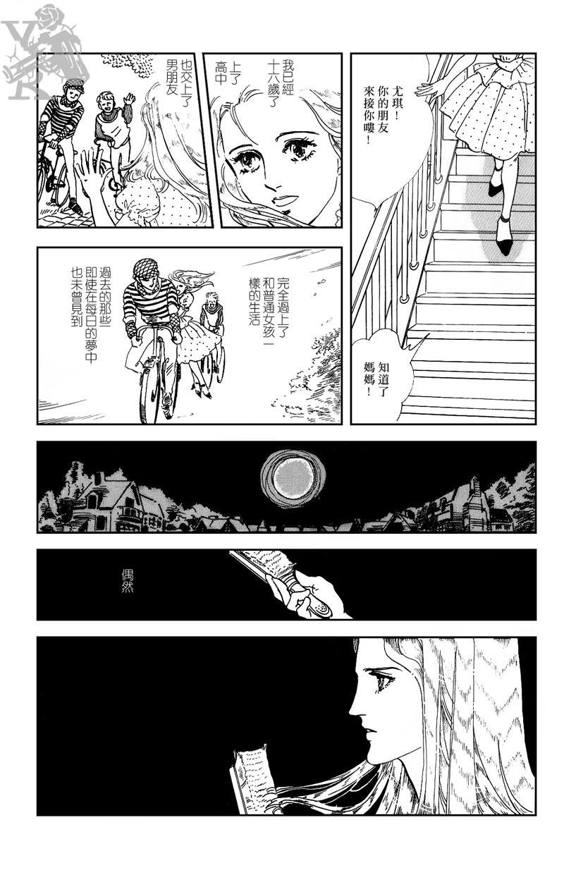 半神