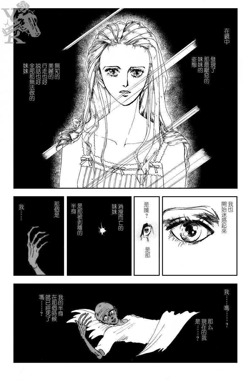半神