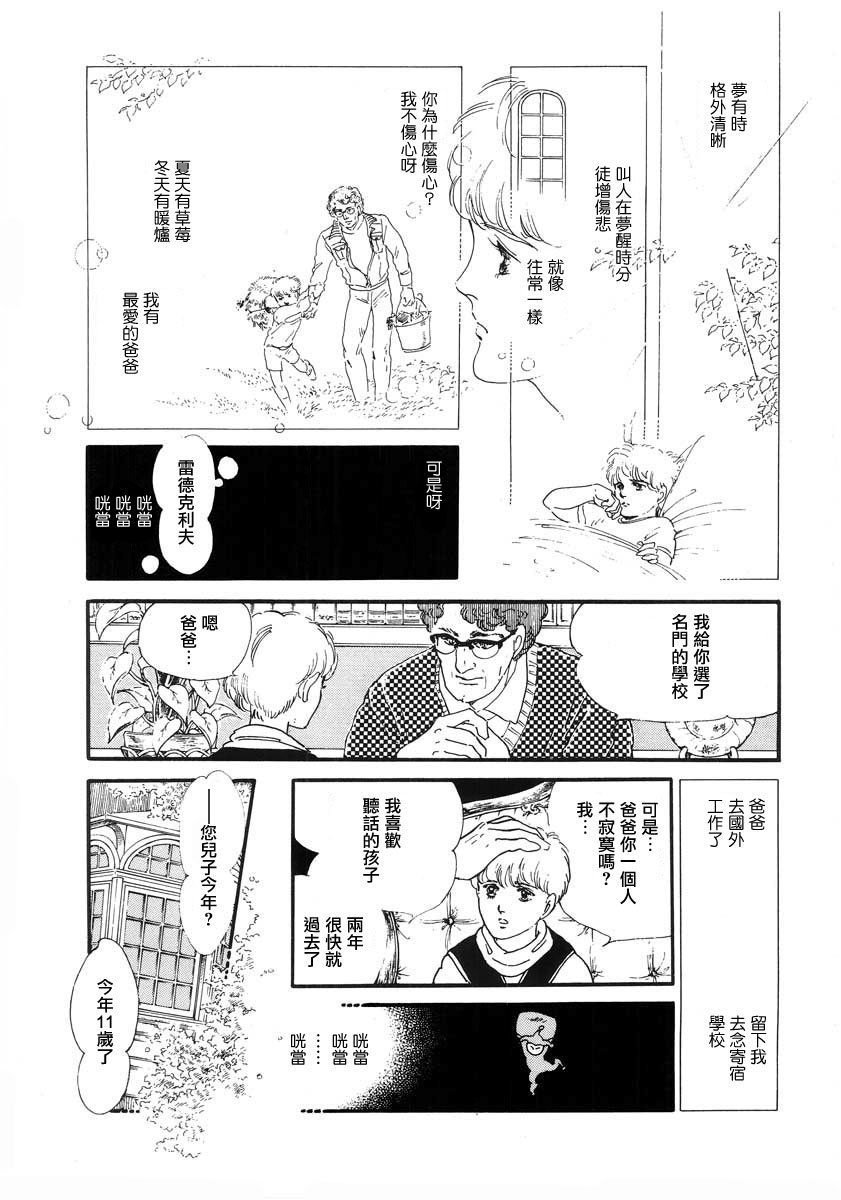 城堡