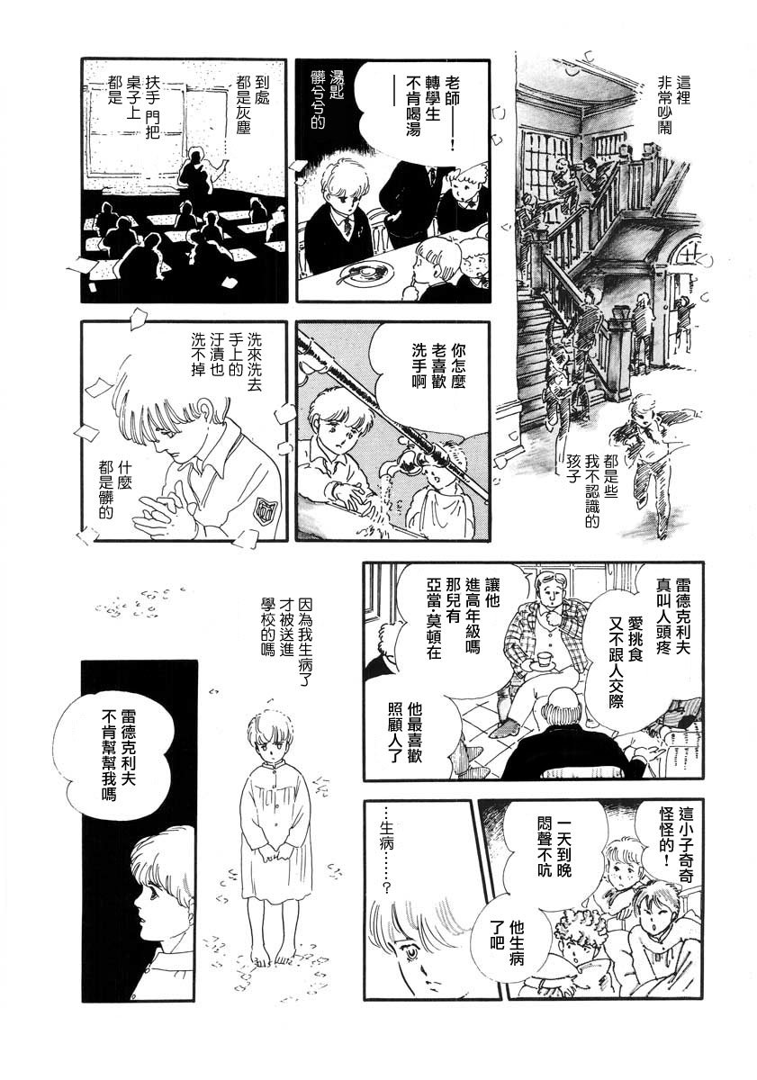城堡