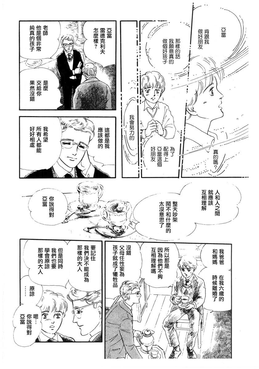 城堡