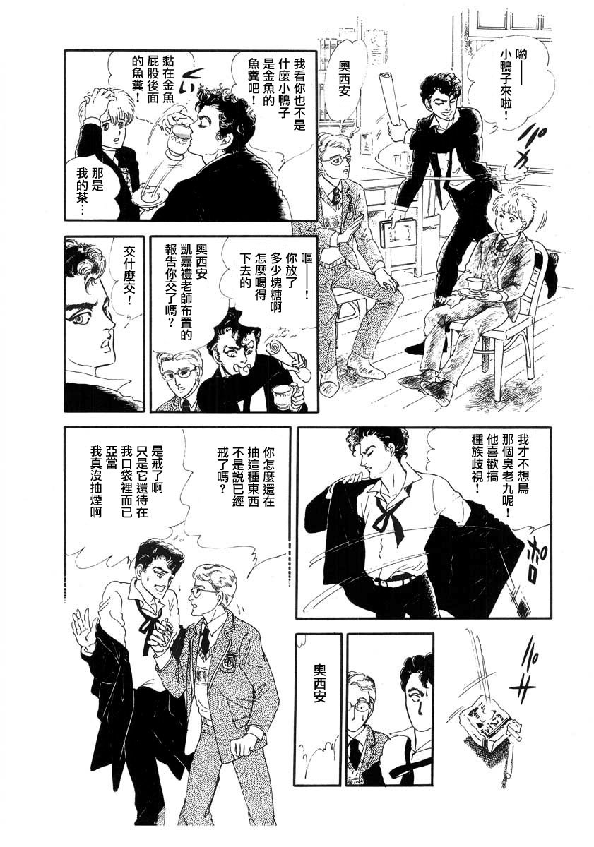 城堡