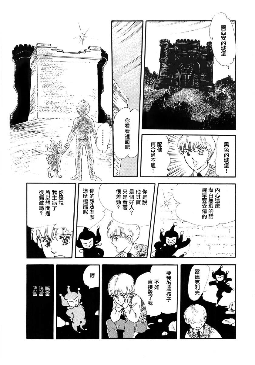 城堡