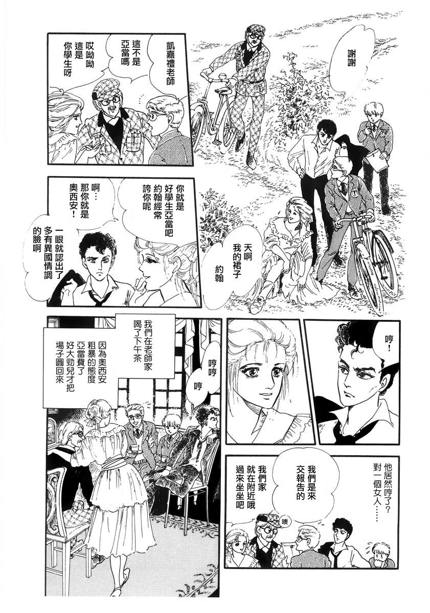 城堡