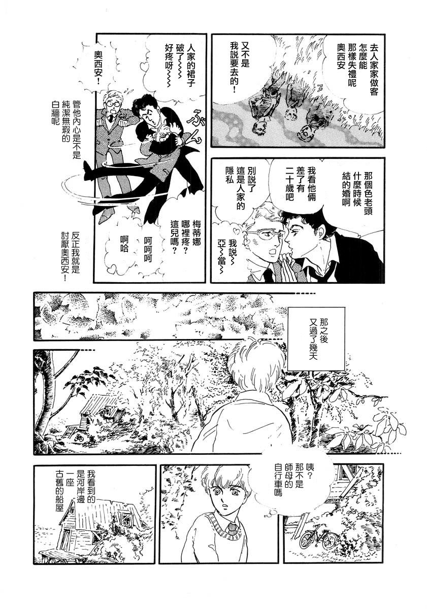 城堡