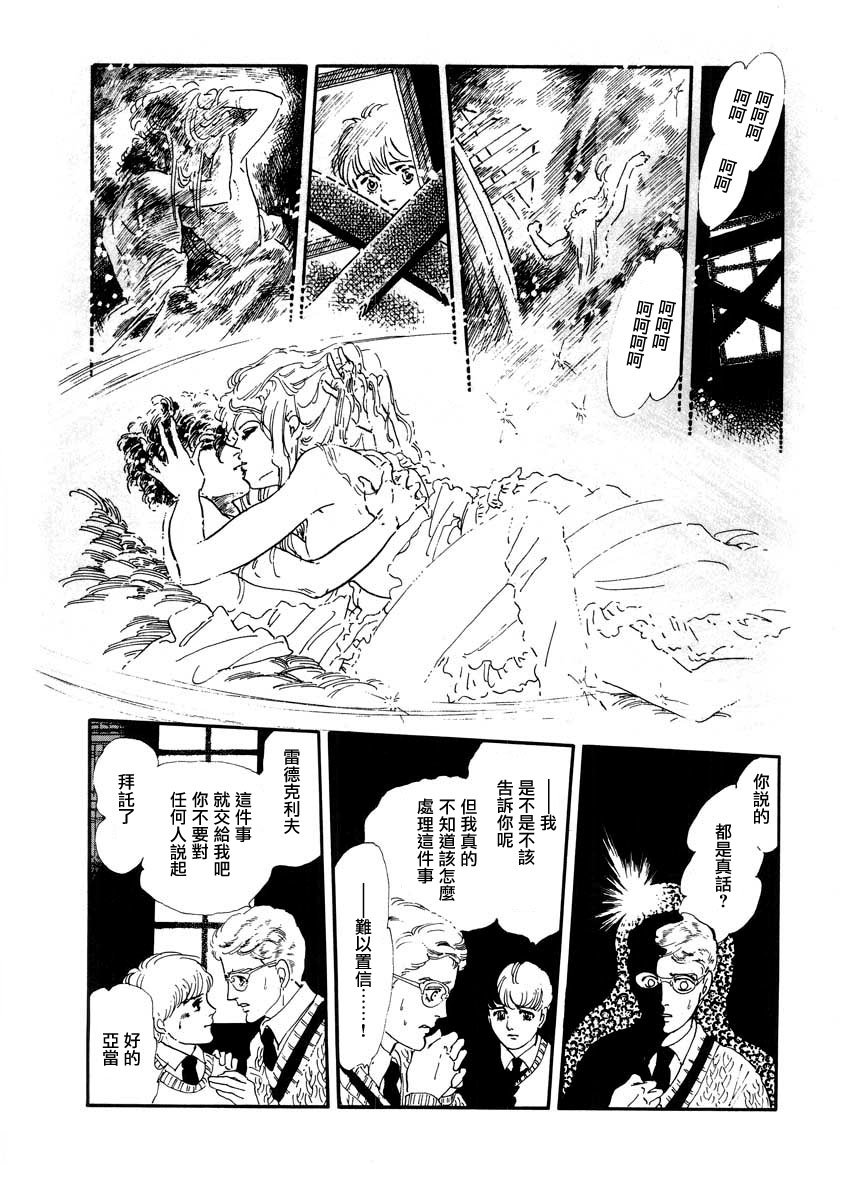 城堡