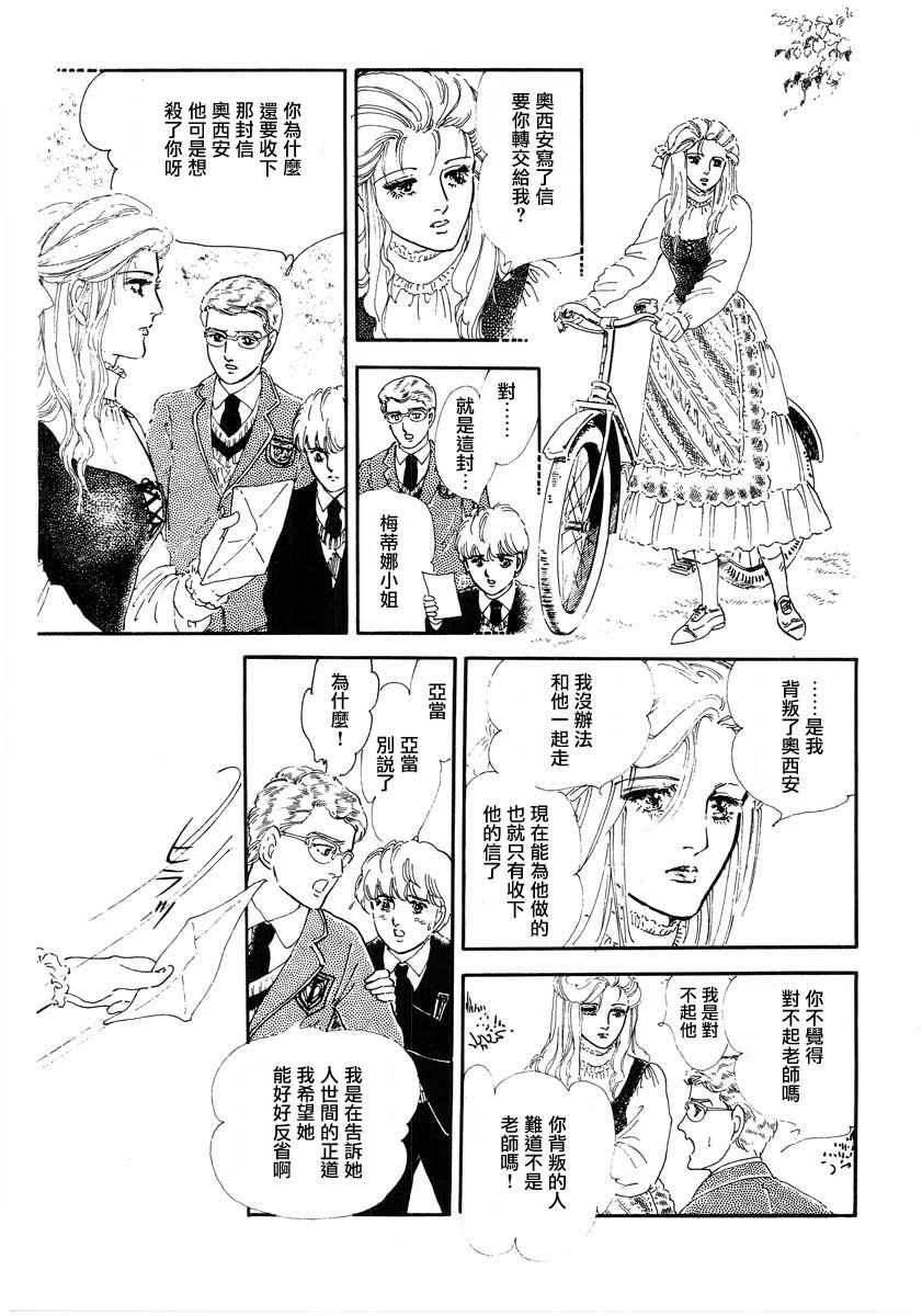 城堡