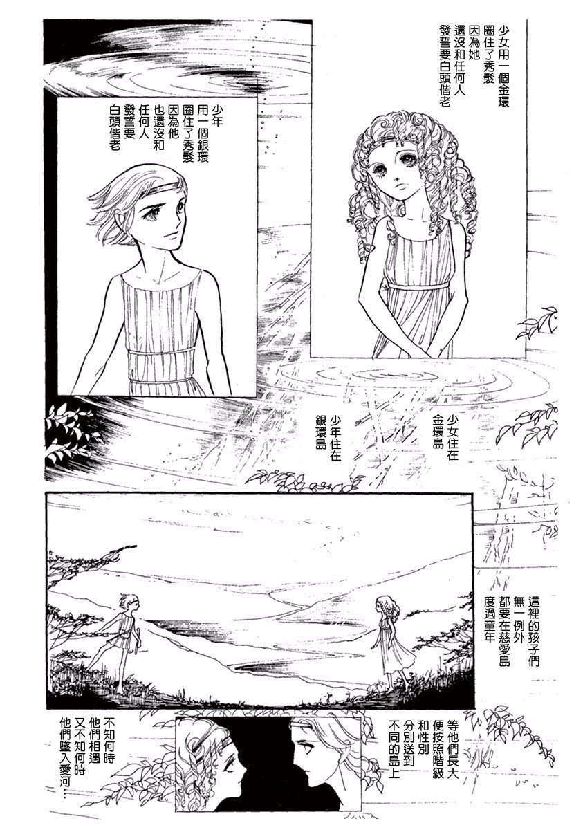 独角兽之梦