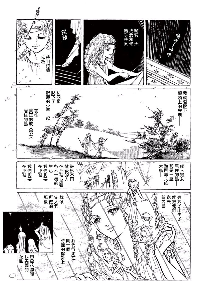 独角兽之梦