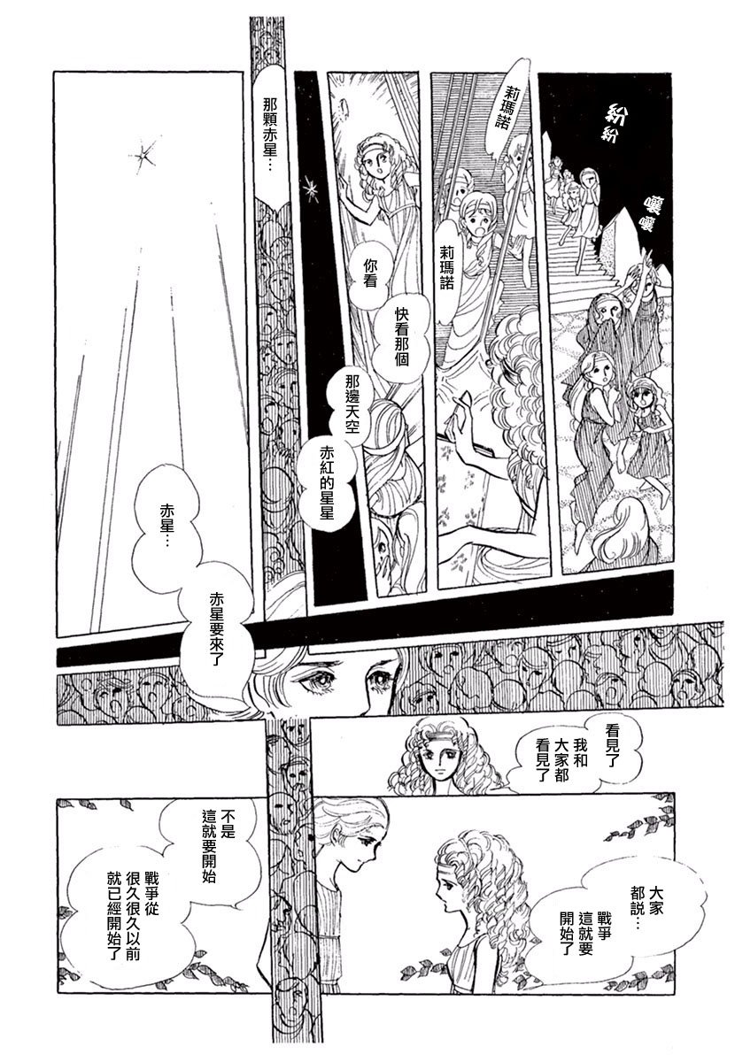 独角兽之梦