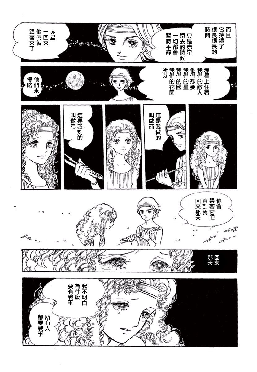 独角兽之梦