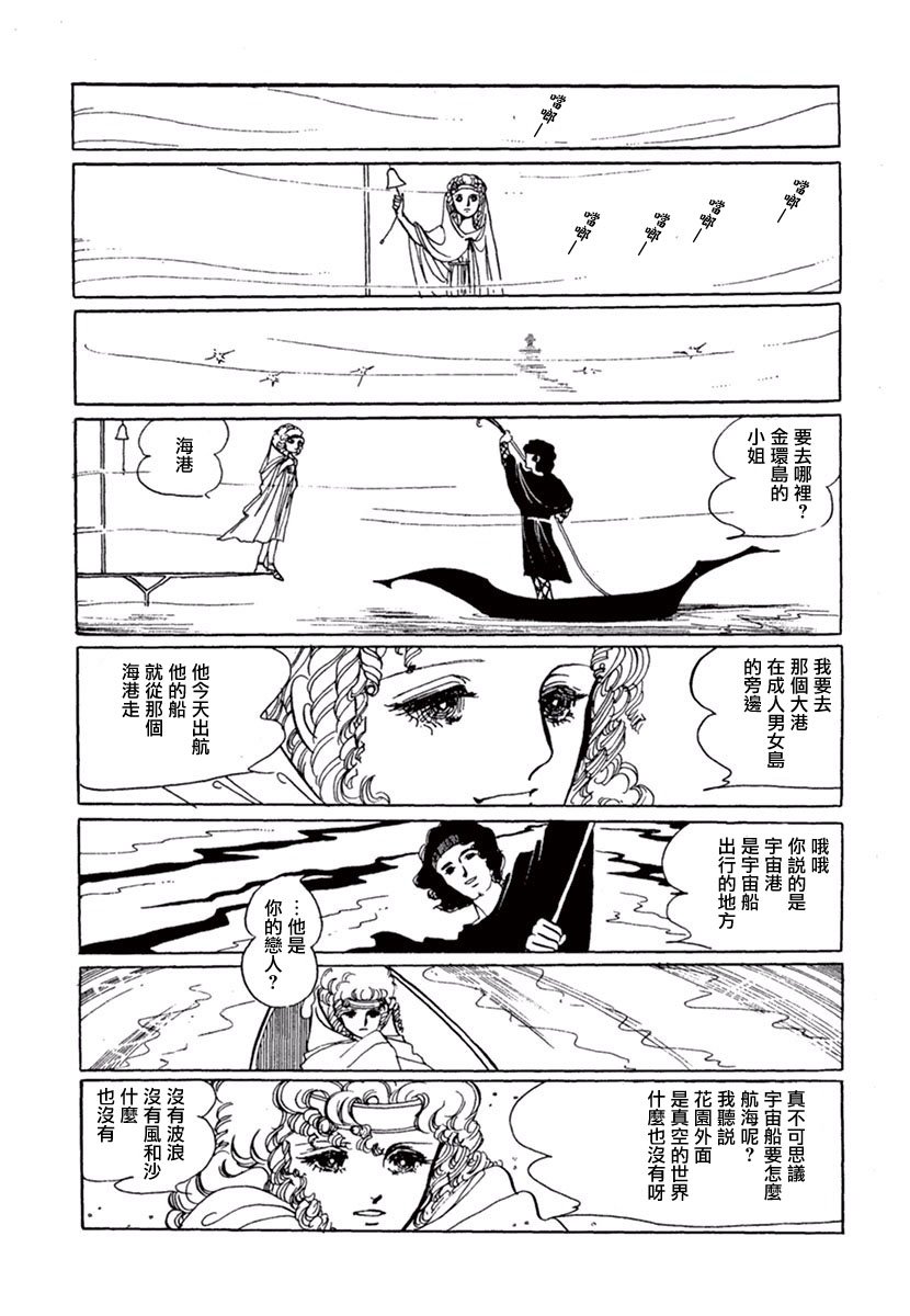 独角兽之梦