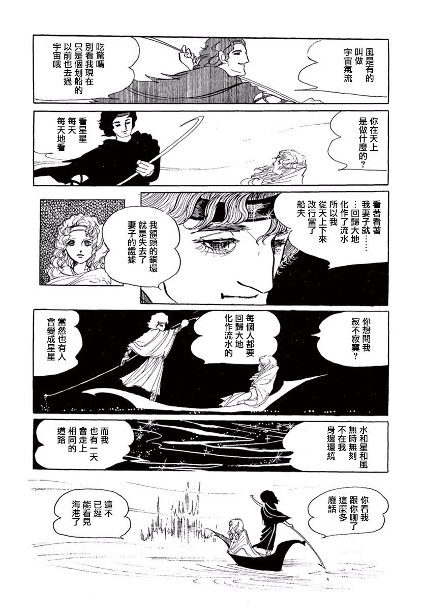 独角兽之梦