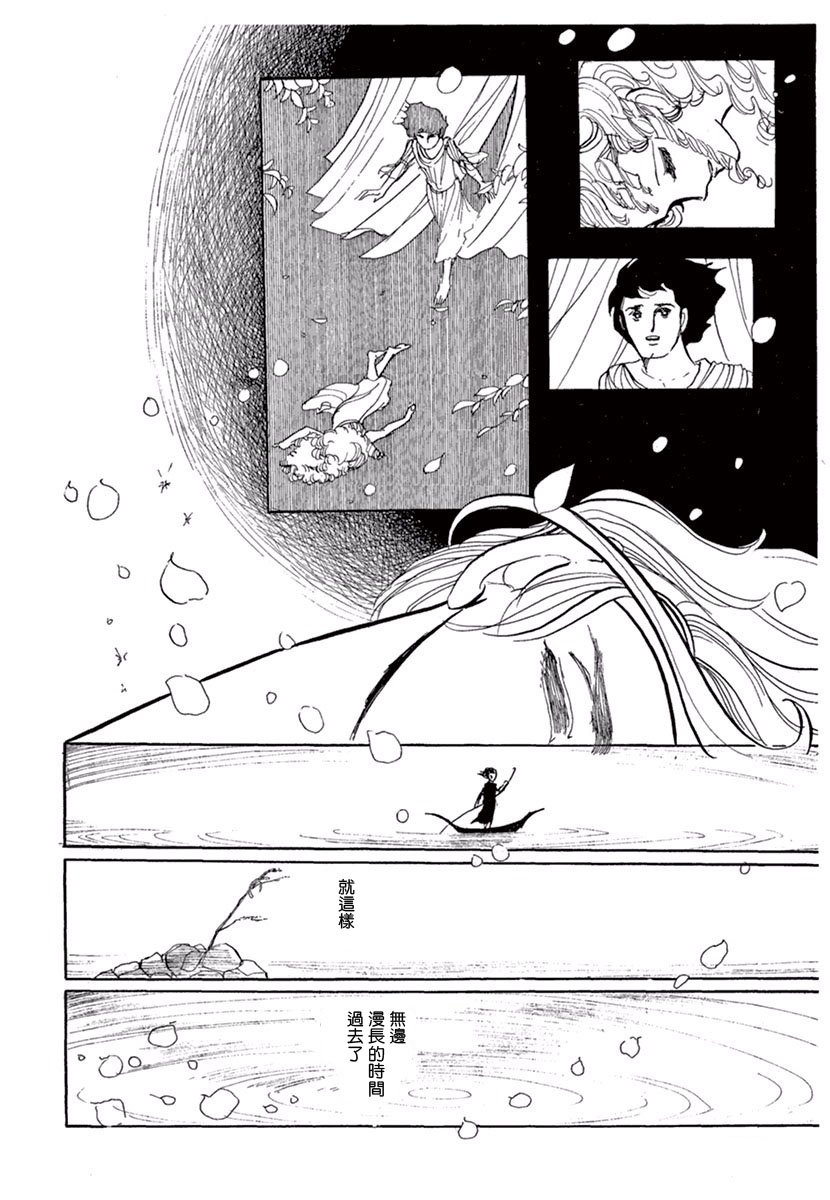 独角兽之梦