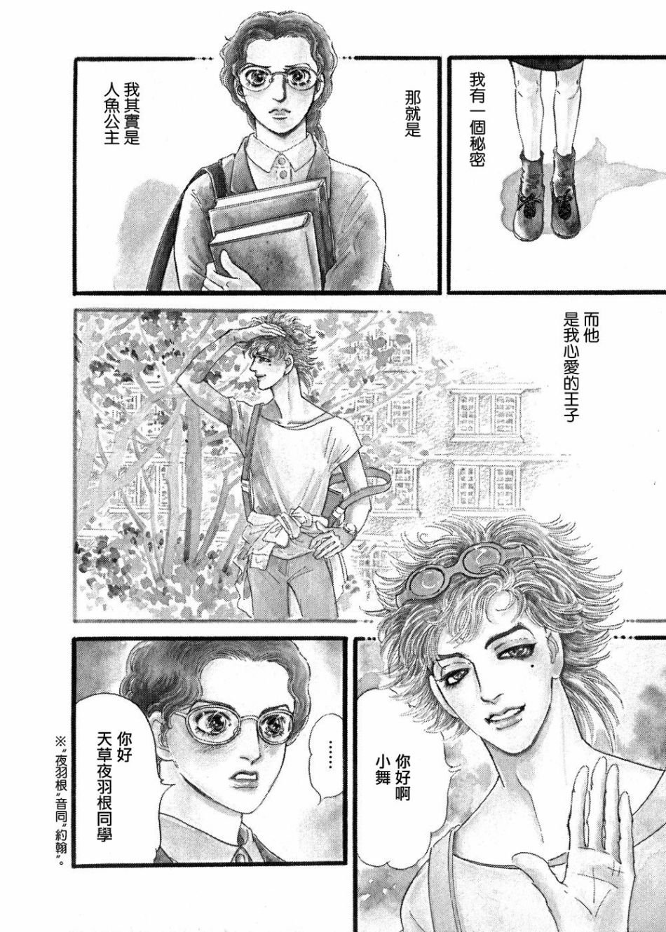 海之蓝
