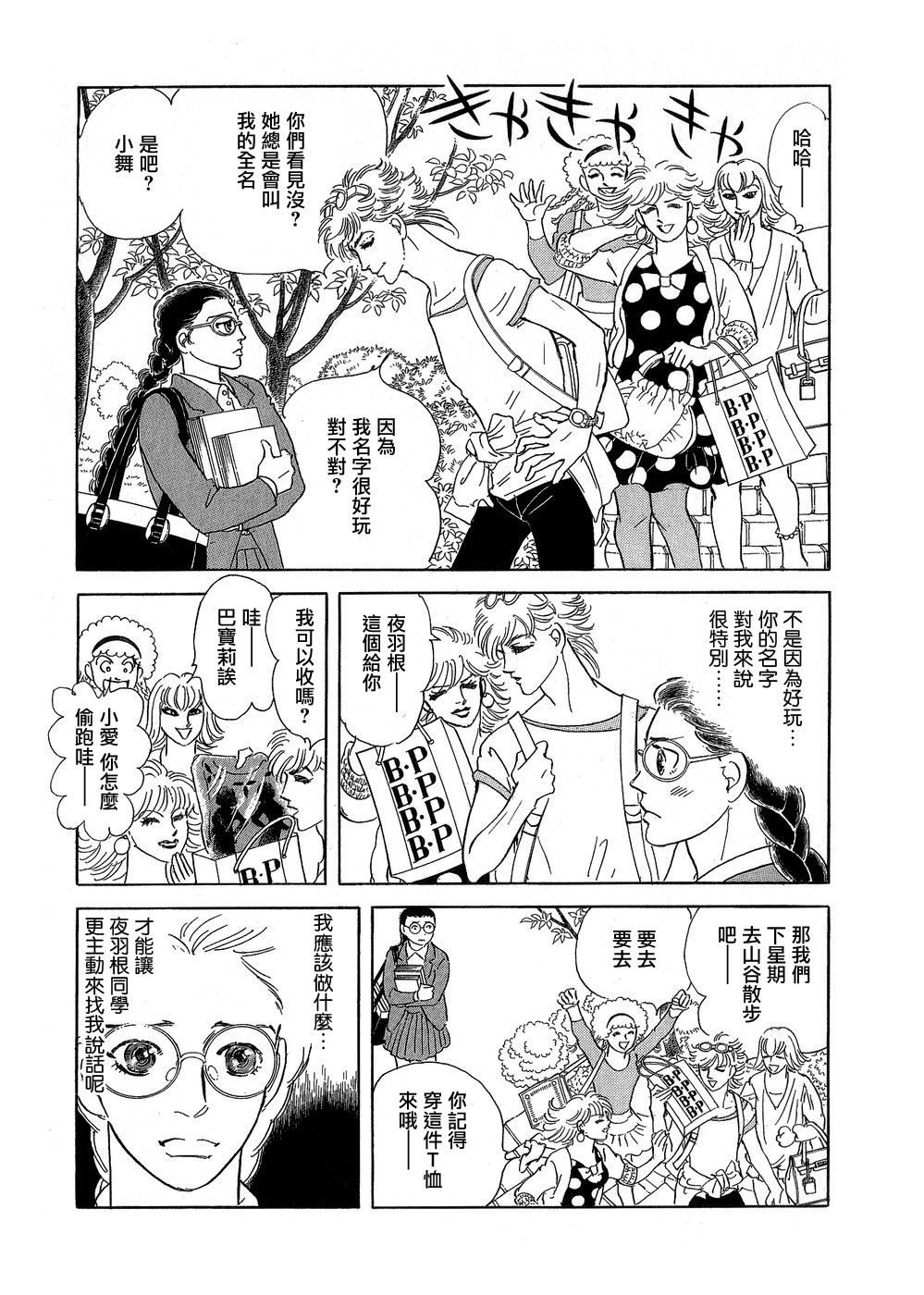 海之蓝