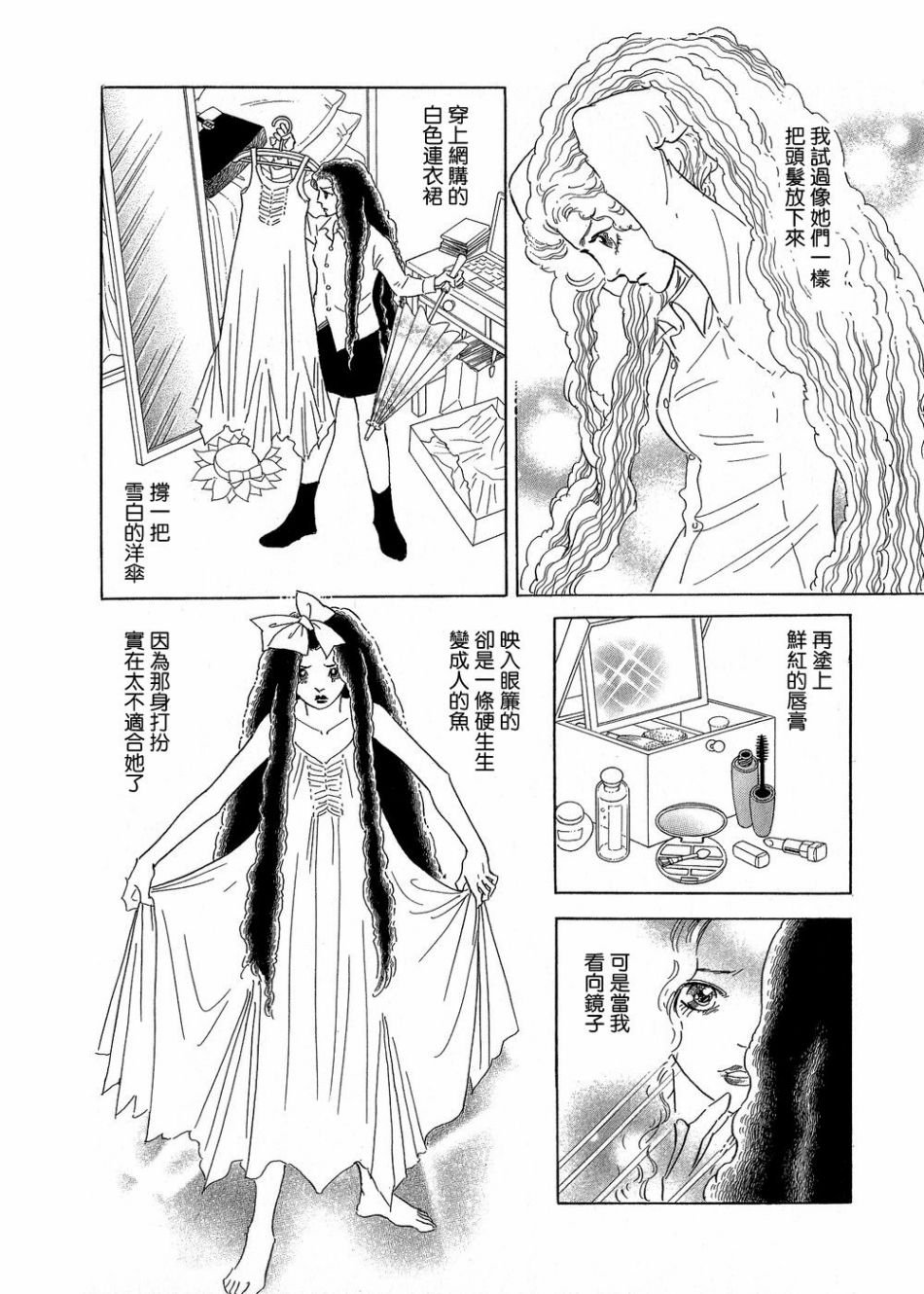 海之蓝