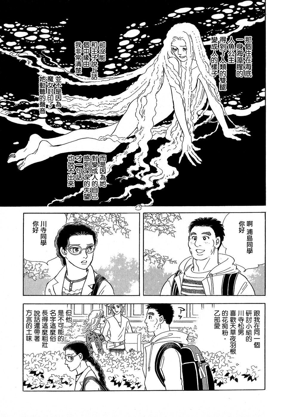 海之蓝