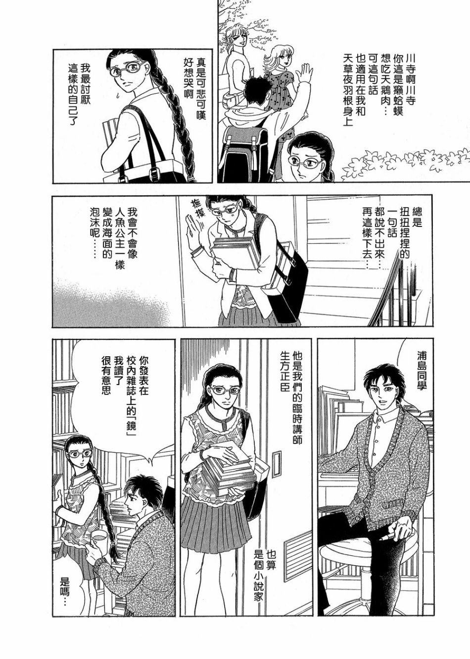 海之蓝