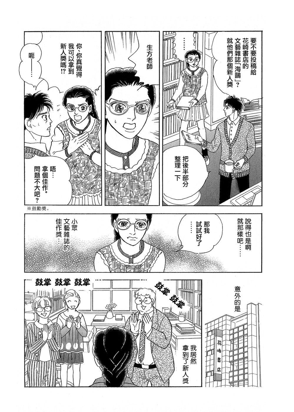 海之蓝