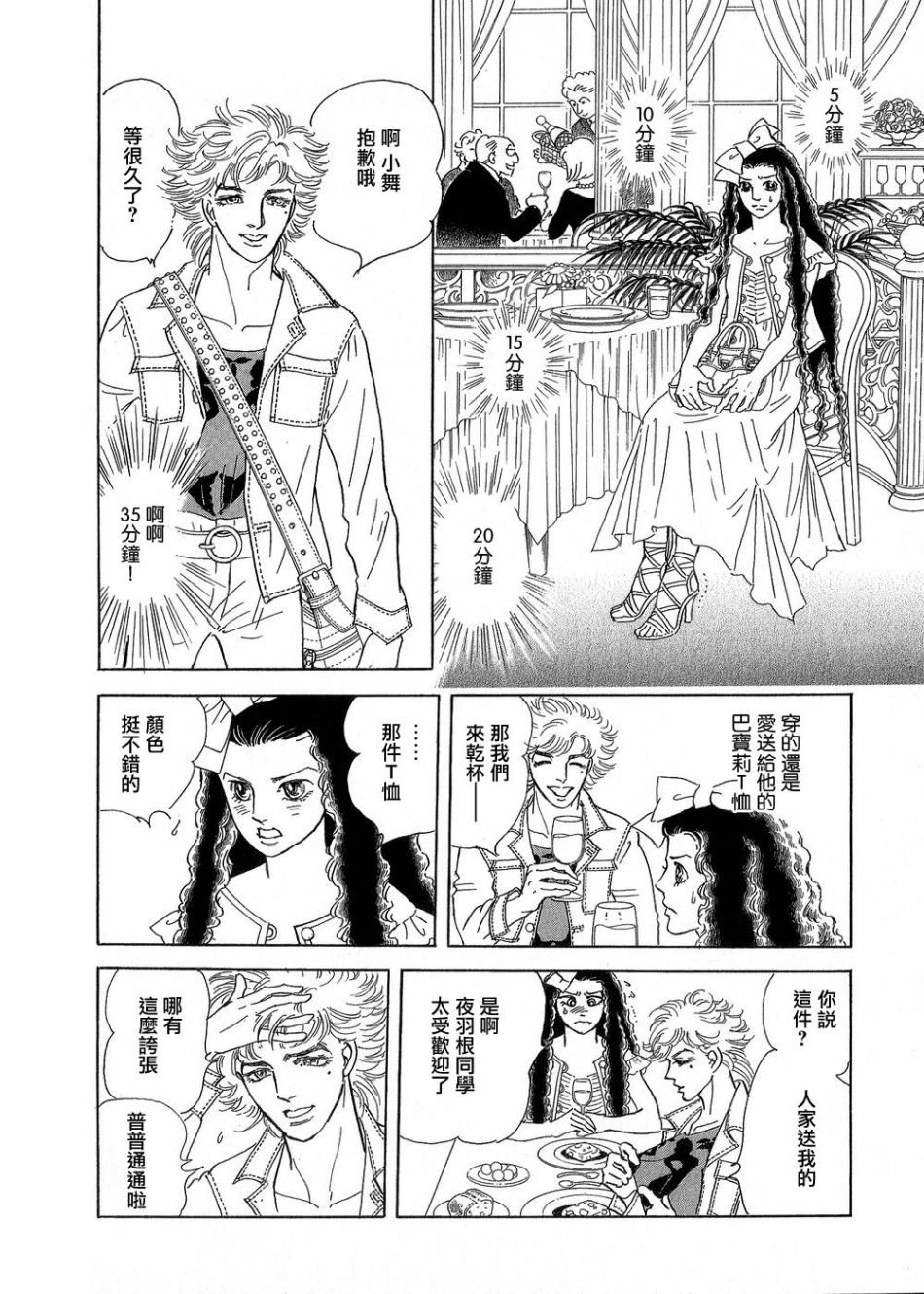 海之蓝