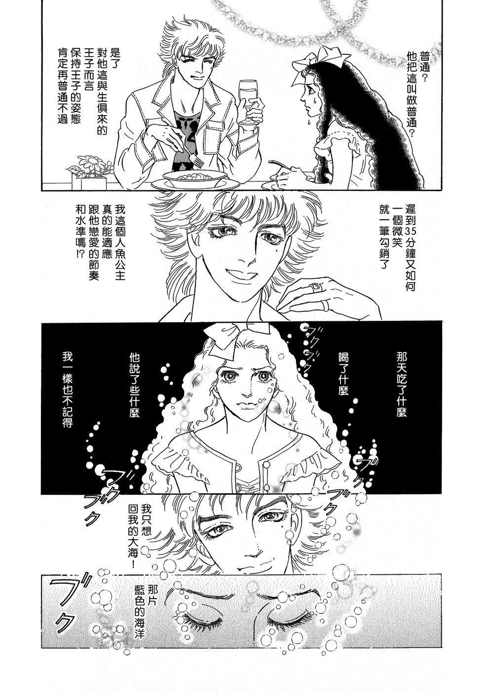 海之蓝