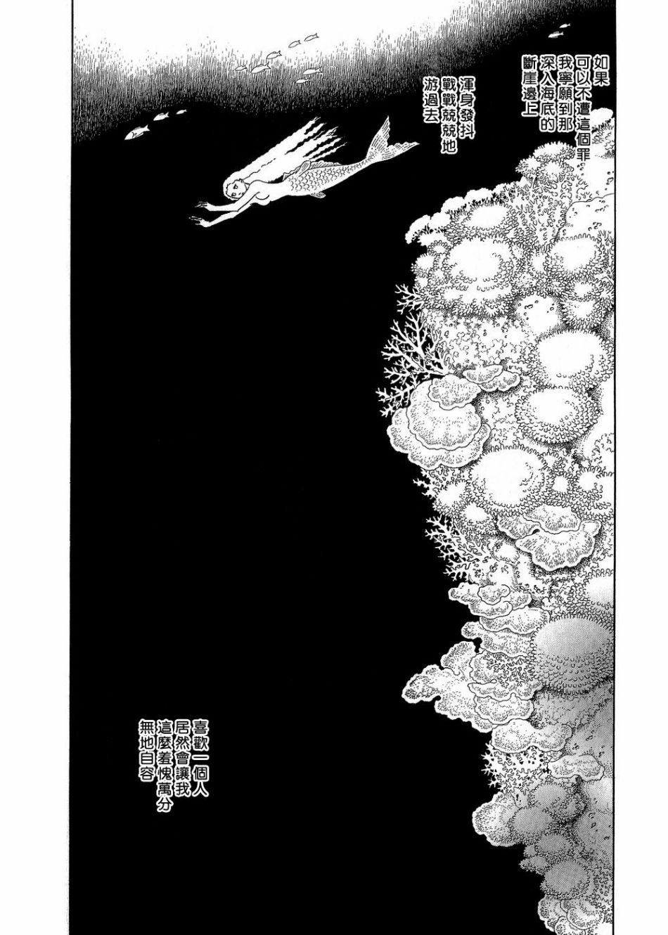 海之蓝