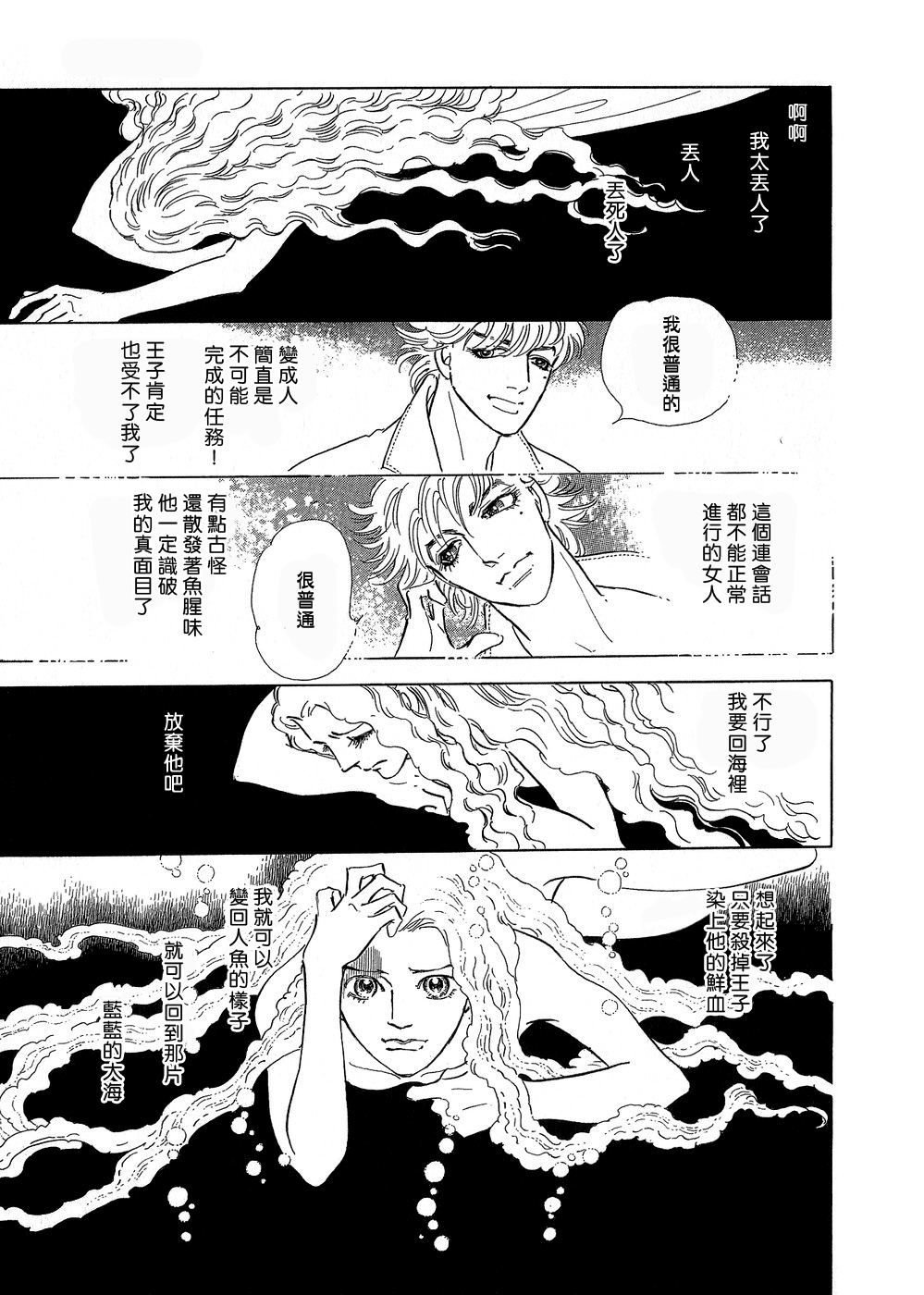 海之蓝