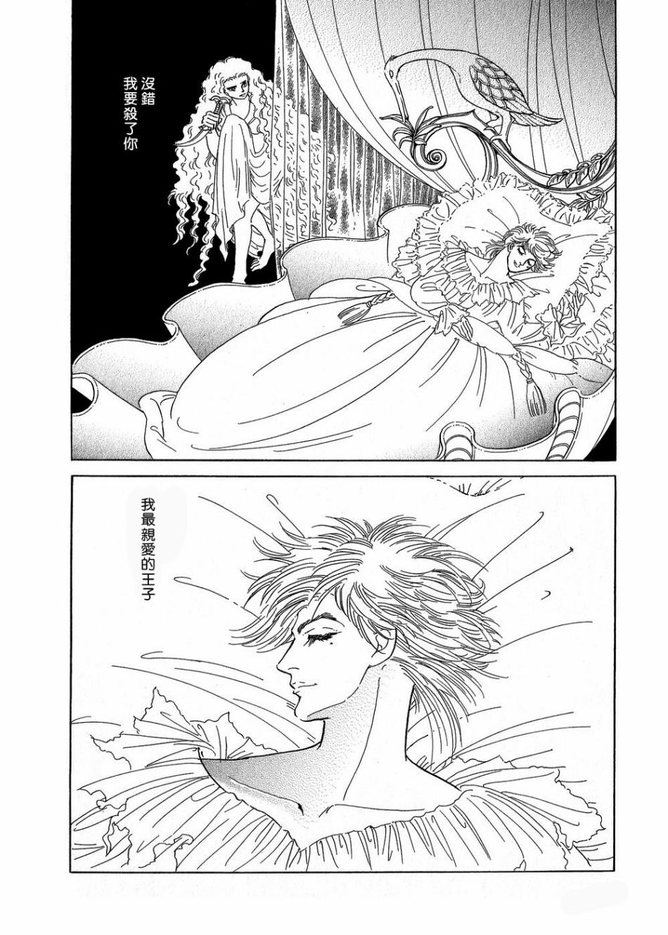 海之蓝