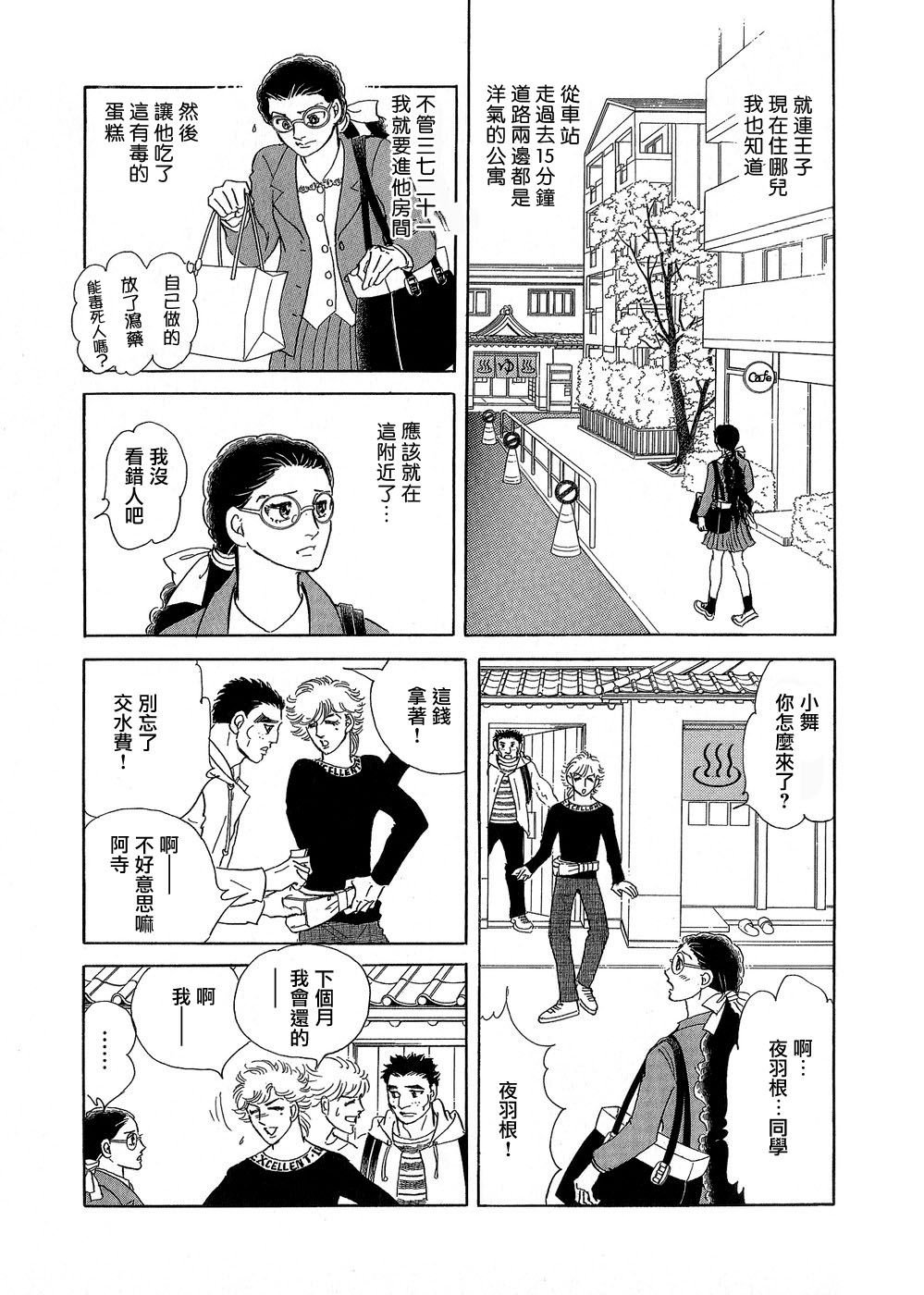 海之蓝