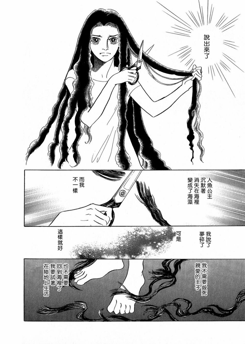 海之蓝