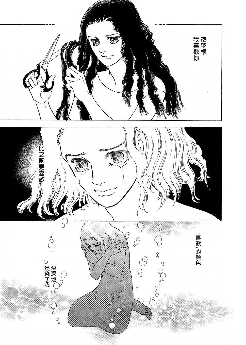 海之蓝