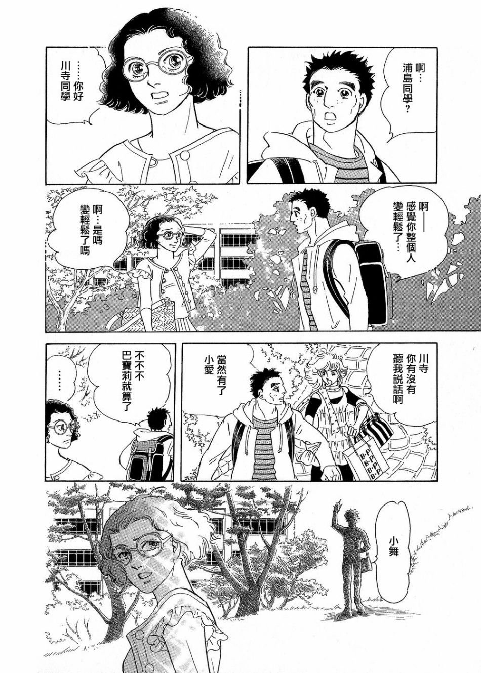 海之蓝