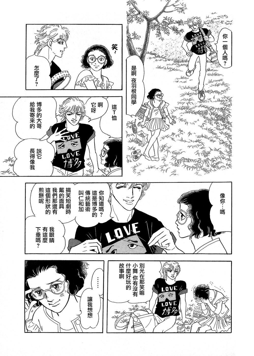 海之蓝