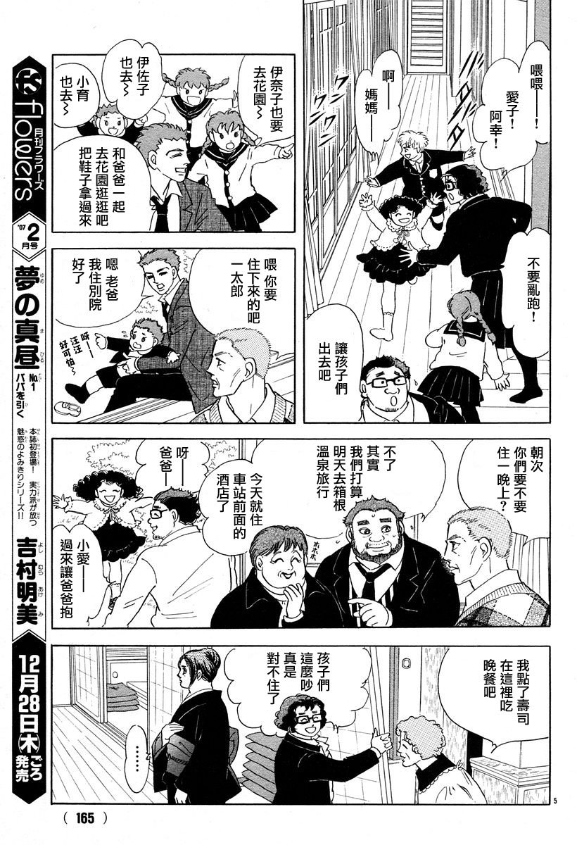 黑羊