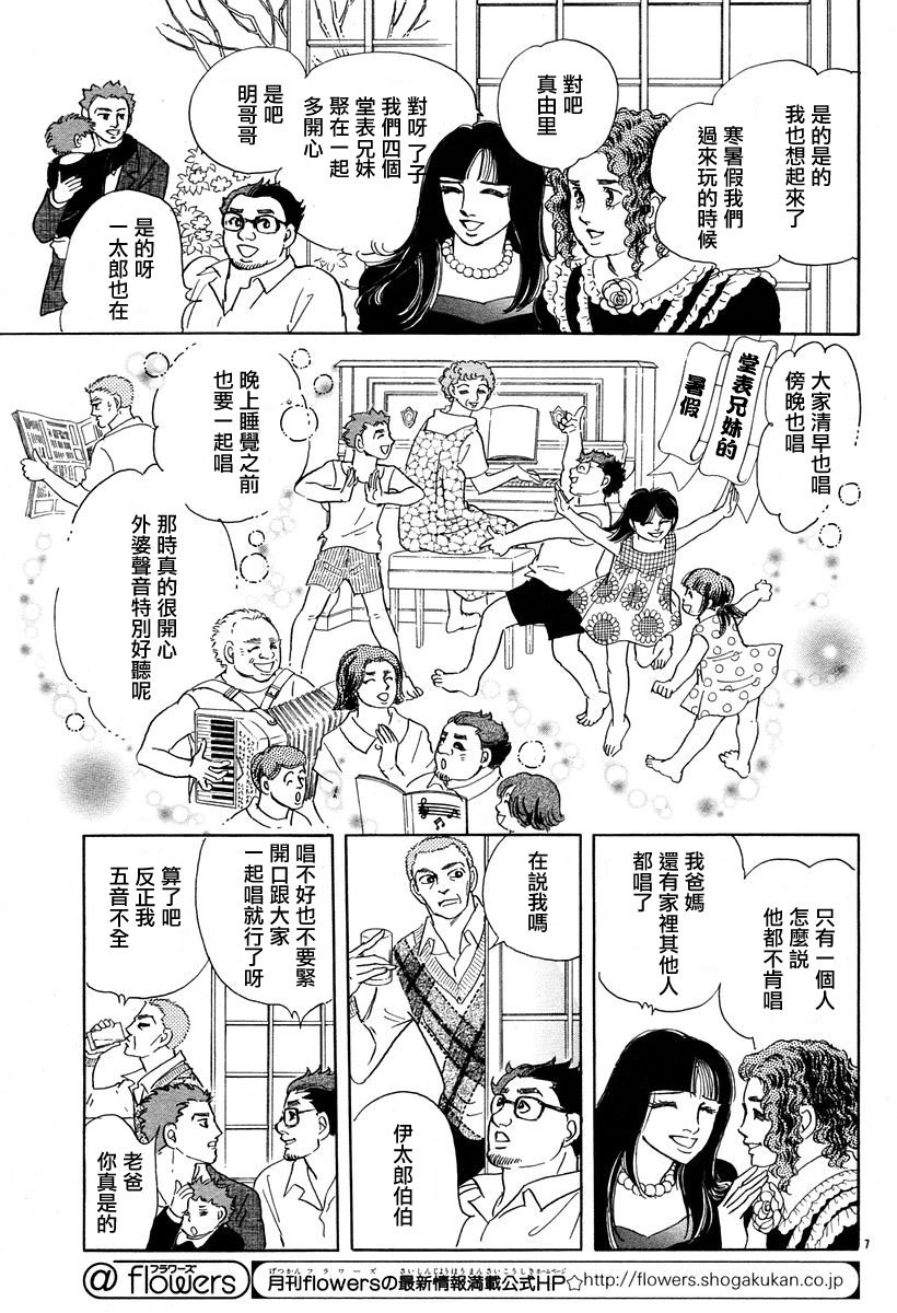 黑羊