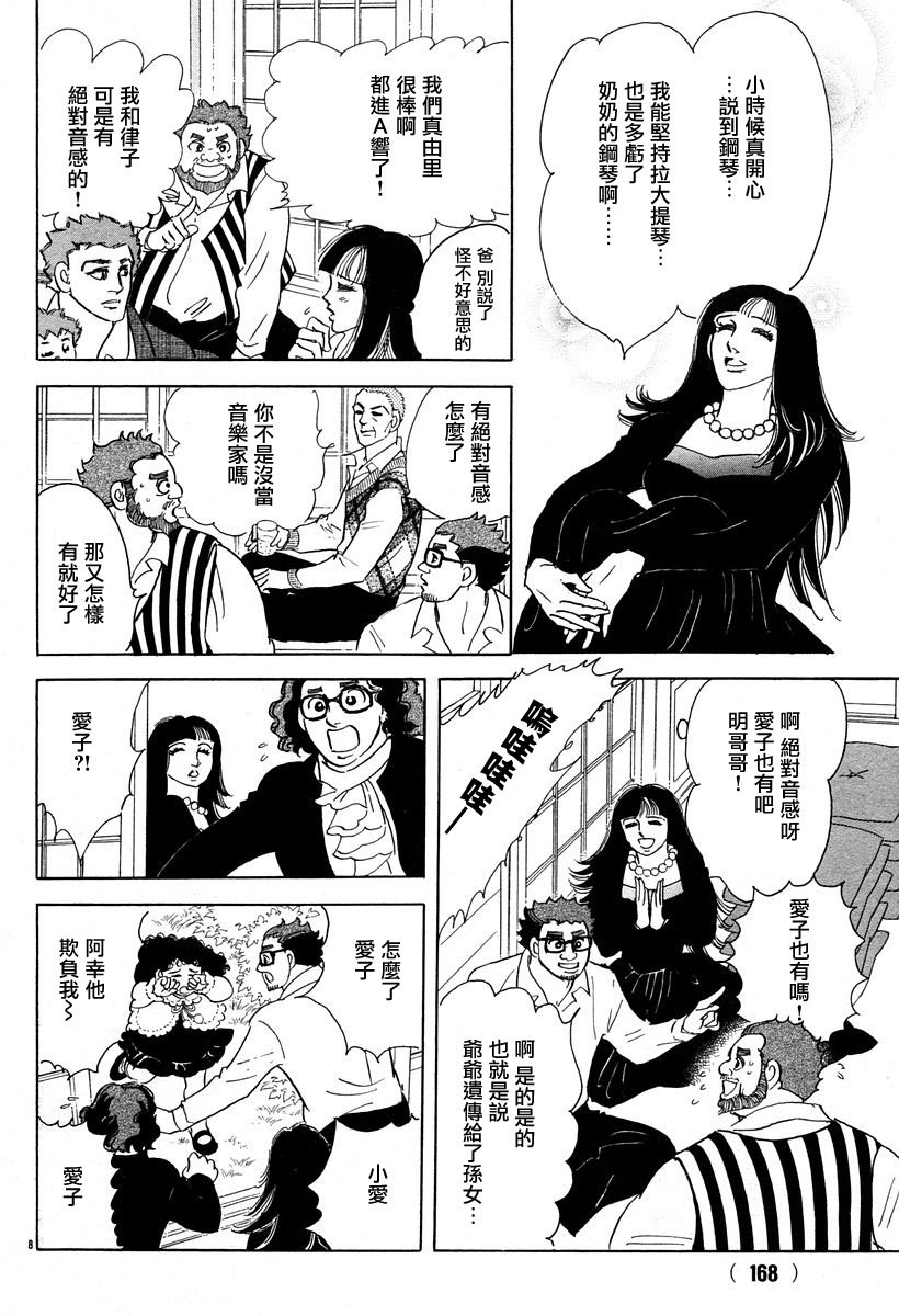 黑羊
