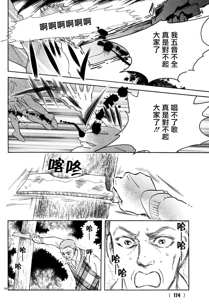 黑羊