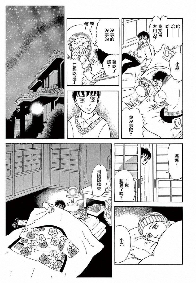 春天的小河