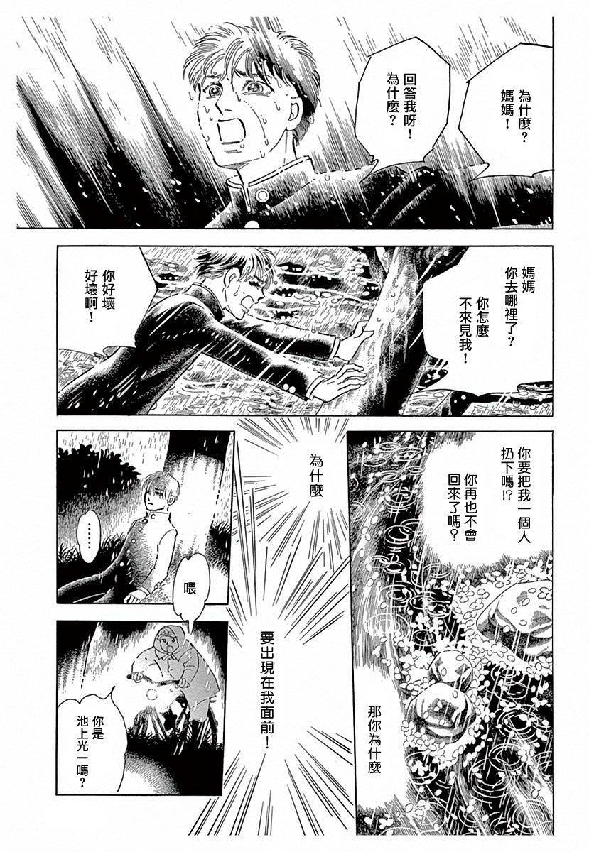 春天的小河