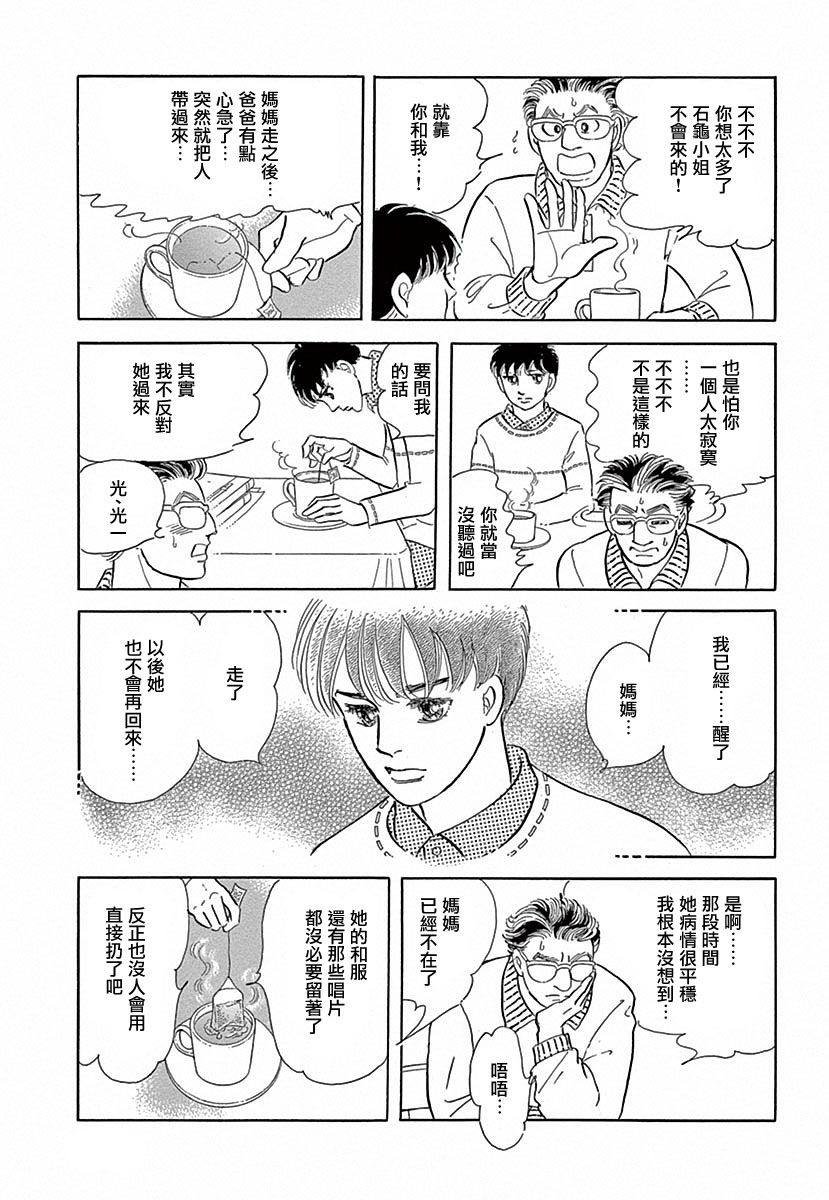 春天的小河