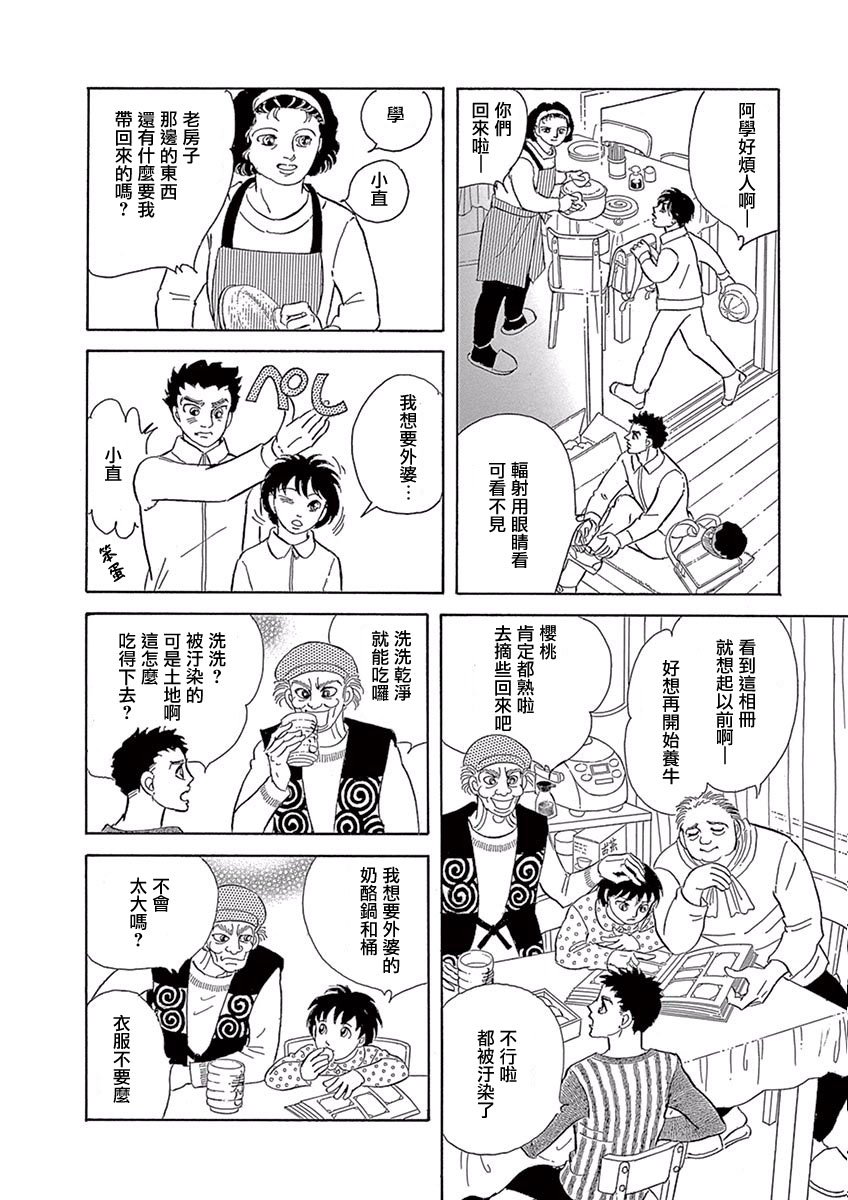 油菜花