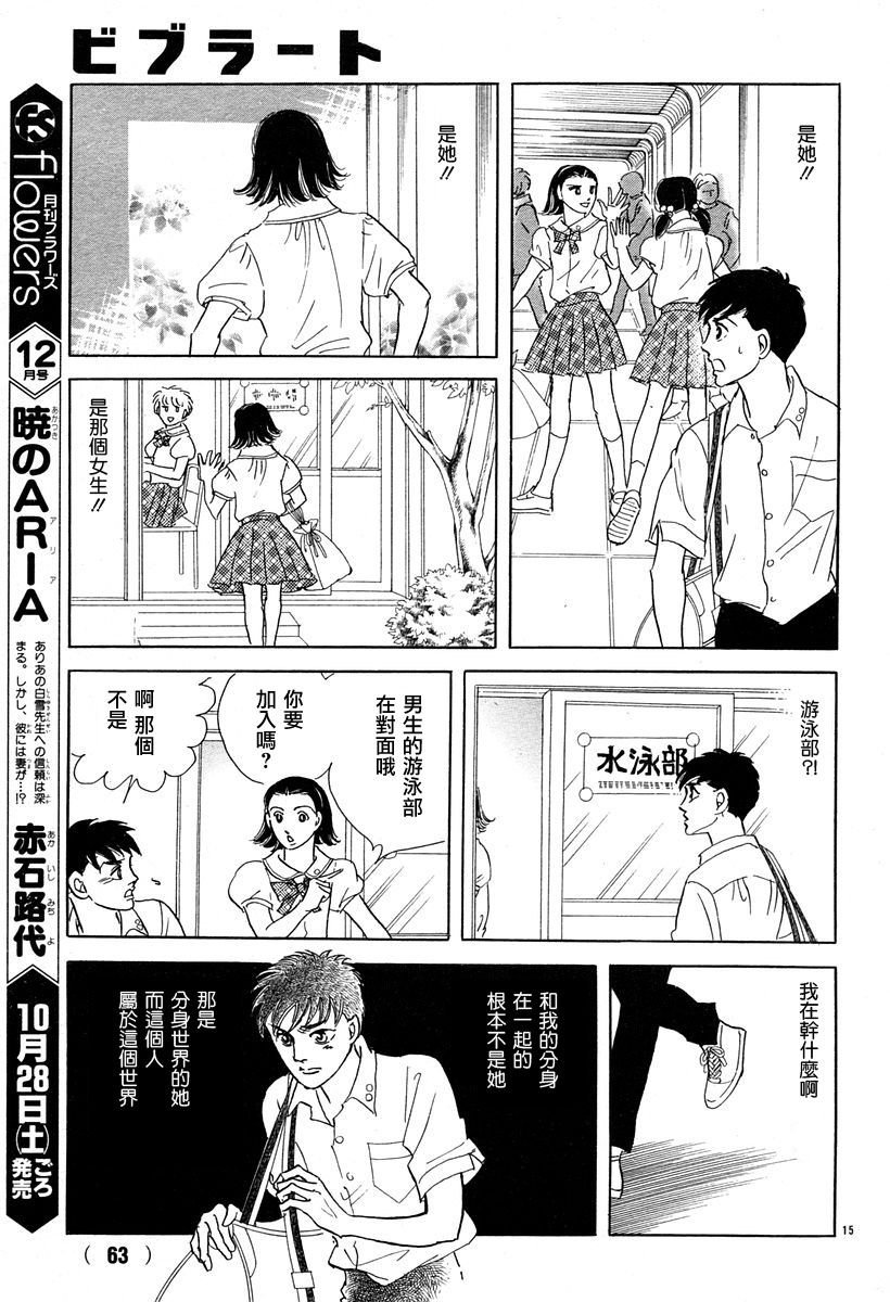 颤音