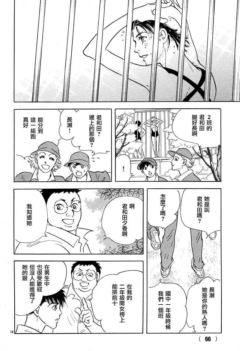 颤音