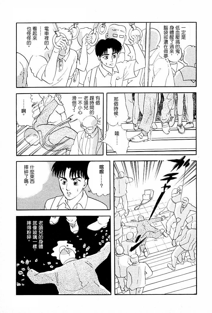 成长的绿胶囊